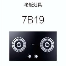 Boss gas stove 7B19