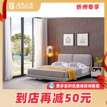 Haolaike boutique simple fashion Nordic light luxury European cloth bed and bedside table combination package