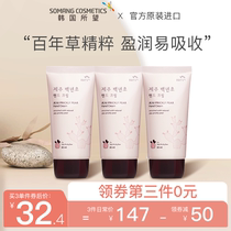 Korea SOMANG hope centennial grass hand cream Moisturizing moisturizing skin rejuvenation Autumn and winter hand care