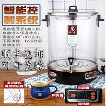 Electric black tea bucket boiled medicine bucket open bucket transparent glass tea bucket boiled whole sour plum soup pear juice automatic warm tea bucket