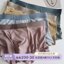  3 Super soft 3A antibacterial hollow grid Modal quick-drying air-permeable mid-waist mens underwear Boxer shorts four corners