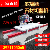 Multifunctional tile cutting machine Large desktop rock slab marble cutting machine stone quartz stone inverted edge edging machine