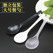 Disposable spoon thickened dessert spoon black spoon independent packaging Taro round spoon rice spoon plastic roasted fairy grass Spoon soup spoon