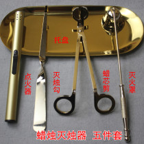 Buddhist gadget five-piece igniter extinguish candle hook candle core shear fire extinguishing cover tray Buddha Temple household items