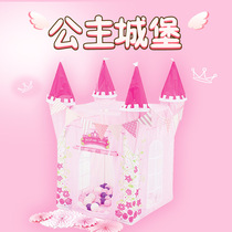 Childrens small tent indoor princess girl Castle outdoor playground game house home Dollhouse birthday gift