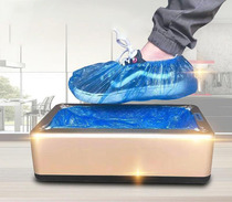 Fully automatic shoe cover machine automatic cover shoe machine smart home office shoe molder new disposable foot-stepped shoe cover box