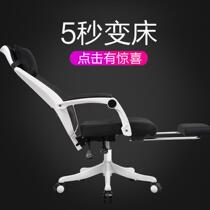 Computer chair Household reclining lunch break chair Study office chair Student lifting swivel chair Game e-sports chair