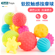 Baby baby soft glue hand grip ball touch training pinch baby bath toy early education spray water touch massage ball