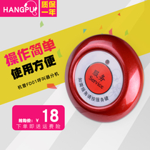 Hangpu FD01 wireless pager restaurant Cafe Teahouse chess room long-distance service bell pick up meal pager extension
