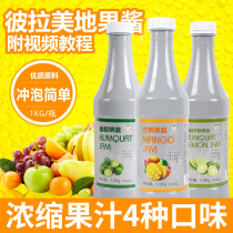 Pilaemi kumquat jam lemon jam mango jam concentrate juice sauce milk tea shop special raw material 1kg