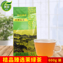 Orange Pinqing brand jasmine green tea 600g special tea brewing drink milk tea special raw materials