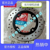 Lifan Motorcycle KPM KPS200 KP150 KPR150 200 Rear brake disc Rear disc brake disc Rear brake disc