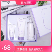 Soft ya amino acid wash care set shampoo conditioner shower gel three optional pregnant baby available