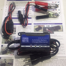 Japan imported SUPER NATTO smart portable motorcycle charger suitable for Harley Ducati BMW