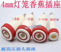 10 kV 30KV high-voltage plug-and-socket round cross triangular elliptic panel socket lantern shipped the same day