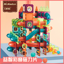 Newch color window magnetic film building block kindergarten children 3-6 years old assembled ball pipe track educational toy