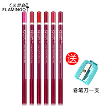 Flamingo Symphony Smart shaping lip liner Lipstick pen Waterproof long-lasting moisturizing Non-bleaching lip pen