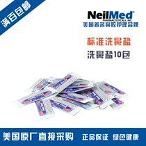 neilmed Nasal Balance Salt Nasal wash salt bulk (10 packs) over 100 yuan