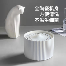 Cat ceramic water dispenser pet mobile water dispenser automatic circulation filter water bowl feeder water supplies