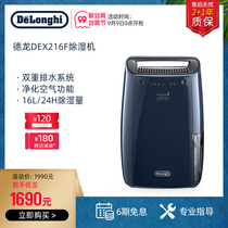 Delonghi Delong Home Mini Dehumidifier Moisturizer Bedroom Damping Dry Clothes DEX216F Basement