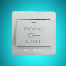 Access control special exit switch Access control button Open door switch Open door button for F7 F2 F18