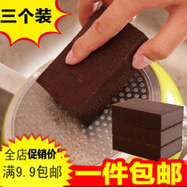 6894 Nano Emery sponge magic wipe three-piece Brush pan artifact kitchen decontamination magic sponge wipe