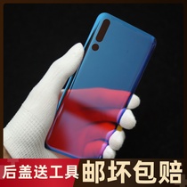Suitable for Huawei glory magic2 transparent glass back cover glory Magic 2 back cover transparent color change blue shell