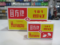 Pushpins 1 large box 10 small boxes Press nails Round head nails Big head nails Press nails Decorative nails Cement nails Wallpaper