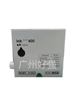 HQ40 1000 ml ink printing capacity is mostly suitable for Ricoh DD4450 dd4446 machine