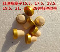 Red wine stopper Cork vacuum cork wine fresh stopper silicone wine bottle lid red wine vacuum Cork