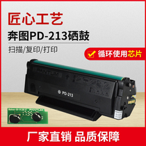 pantum PD-213 M6202NW P2206NW M6603NW cartridge PD-206P2506Wm6506w toner cartridge