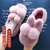 Pack and moon slippers 10th month Moon shoes November postpartum October thick bottom 2021 New Winter