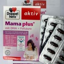 German Doppelherz double heart comprehensive nutrient folic acid vitamin tablets containing DHA preparation pregnant women lactation period