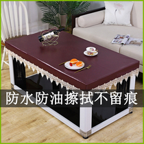 Puleather electric stove cover waterproof leather cover tea table oil proof dust cover fire table electric stove cover heater table leather cover