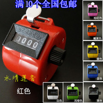  Hand-held color counter Mechanical manual counter Man-car passenger flow counter Number of people counting points