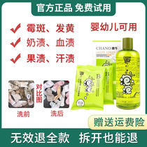 Chaoniu bubble super stain removal artifact Yellow mildew clothing Bubble net official website Tmall flagship store