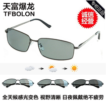 Burst dragon color-changing driving mirror comfortable day and night dual-use polarized anti-high-light sunglasses for men and women driving fishing sunglasses