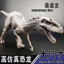 Jurassic Dinosaur World Park Toy Model Solid Simulation Tyrannosaurus Rex Walking Tyrannosaurus Open Mouth