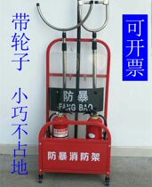 Anti-riot fire frame equipment combination frame with wheels security eight-piece set of four 4-piece steel fork shield campus anti-terror