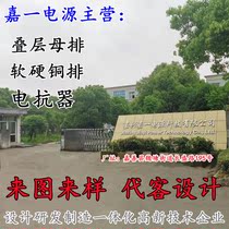  Copper tinned soft and hard copper row telescopic epoxy resin TMY copper busbar soft connection professional manufacturers non-standard customization