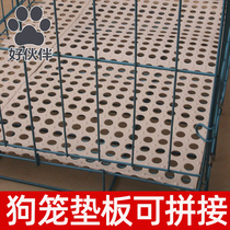 Dog cage pad cushion foot plate mat foot pad plastic leaking manure plate mesh sheet Pet Cage Liner Plate Cat Cage Rabbit Cage Mat