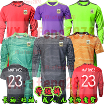 Argentina Goalkeeper No. 23 Martinez America's Cup Doorwear Long Sleeve Short Sleeve Adult Children's Wear diy