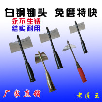Grass hoe farmers household tools big and small number open wasteland dig land grow vegetables full white steel thickened outdoor non-grinding flower hoe