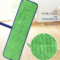 Non-printed custom cleaning pad replacement cloth Non-original mop head member collar cloth purchased separately