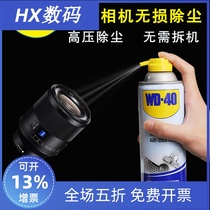 High pressure gas tank keyboard cleaning and cleaning SLR dust removal compressed air tank dust removal tank camera lens cleaning