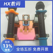 Crystal microphone holder KTV supplies desktop wireless microphone holder Crystal holder imidazole desktop ornaments