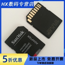 Original flash di TF to SD card holder memory card holder mobile phone navigation memory card MicroSD adapter set adapter