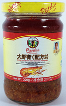 Thailand imported shrimp paste Pantino Huaxing brand shrimp paste shrimp paste water spinach winter Yin Gong soup dipping sauce