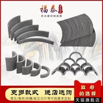 Decorative tiled antique green tiles parquet floor edge semi-circular tube tile hollow Chinese roof tile background wall