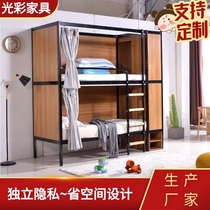 College student apartment bed surrounded by sealing plate privacy Wrought iron bed High and low bed Bunk bed Staff dormitory bunk bed Iron bed